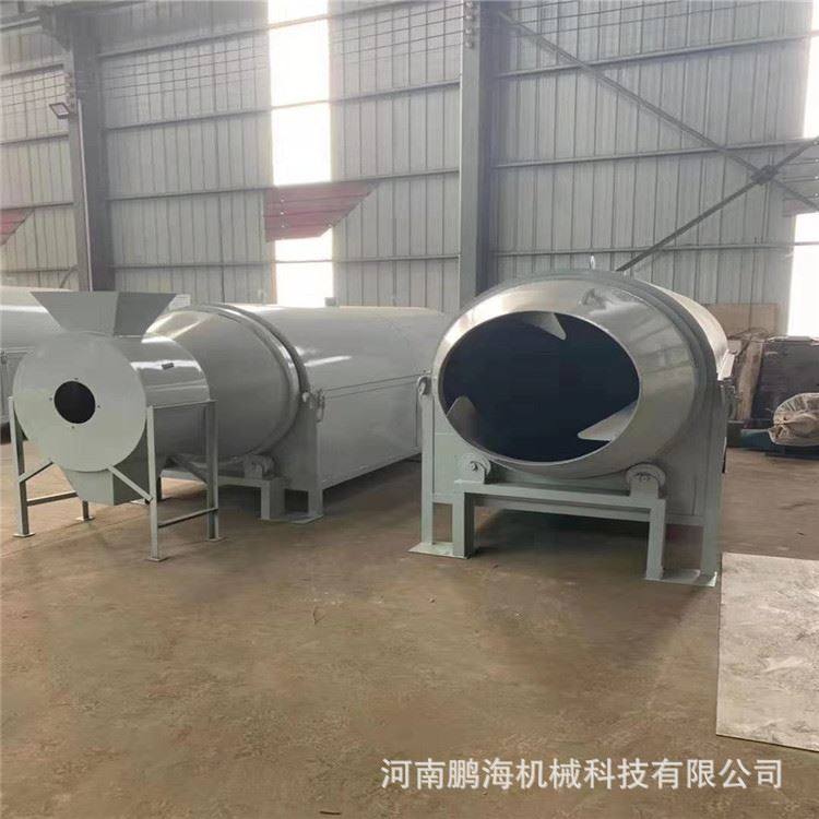 大型电加热滚筒炒货机 多功能粮食茶叶烘干机 小型全自动烘焙设备,淘宝优惠券,粉丝福利购,淘宝优惠卷