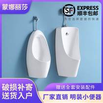 Automatic induction of Ming-fit induction urinal hanging wall-type floor-type Ming-fit hand according to a urinal ceramic adult poop
