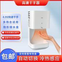 TOTO baker wall-mounted TYC123W323W automatic induction high speed cold warm air make-up room dry phone