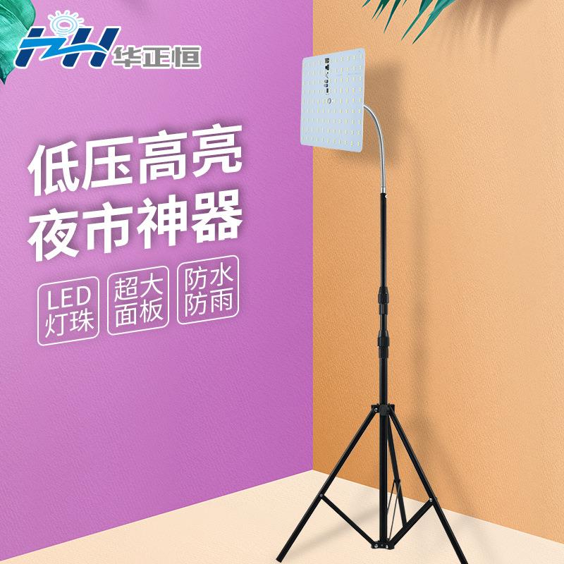 夜市摆摊神器地摊灯低压12-100Vled品字头夹子线电瓶车灯led地摊 - 图1