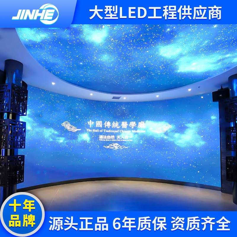 高清led显示屏 p2p1.8p1.53p1.25小间距室内全彩屏高刷电子大屏幕 - 图1