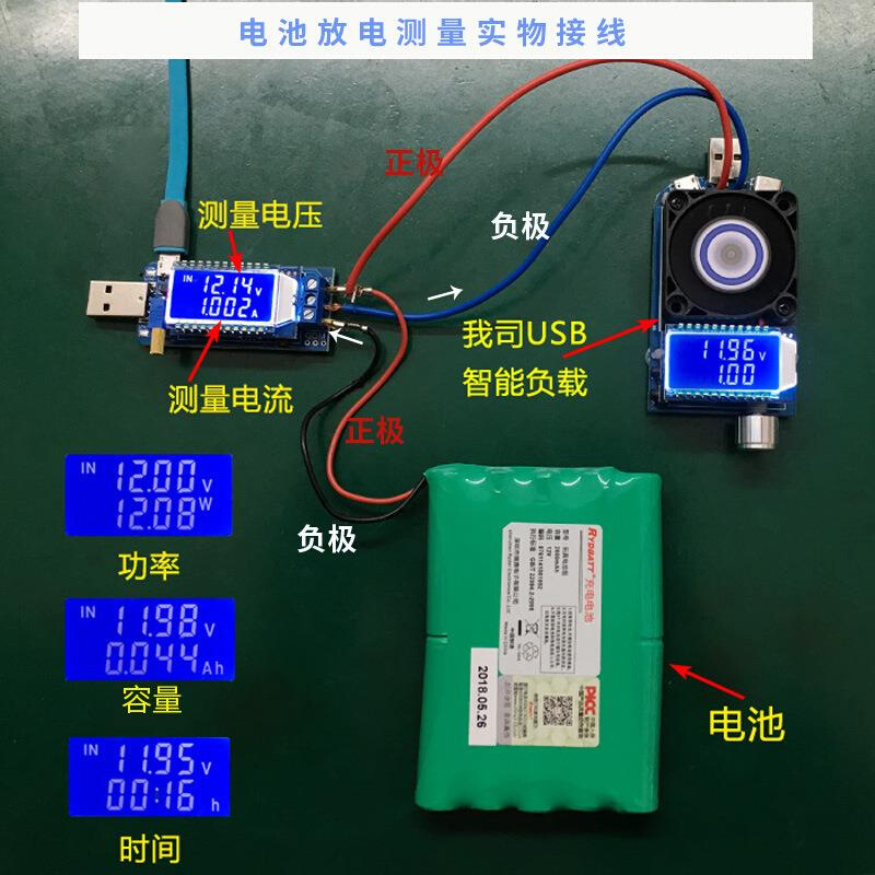 5v USB升压降压电源模块升压板转3.7V6V9v24V电压电流表 XY-LUP - 图2