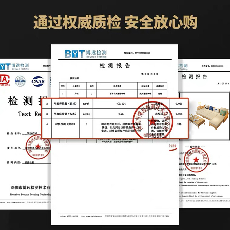 北欧实木沙发组合大小户型客厅原木贵妃转角三人多功能布艺带拉床