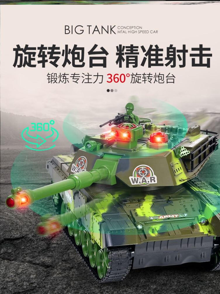 坦克模型履带可动遥控玩具可开炮亲子充电动儿童模型男孩越野汽车