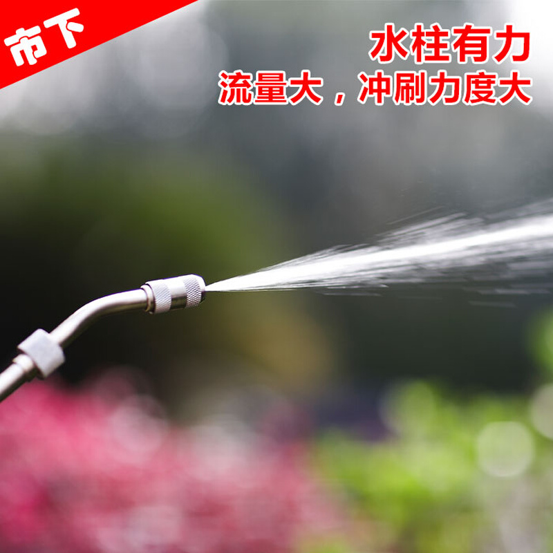 市下牌8L洗车器手动气压式喷水壶喷雾器洒水喷壶高压洗车器喷雾壶 - 图2