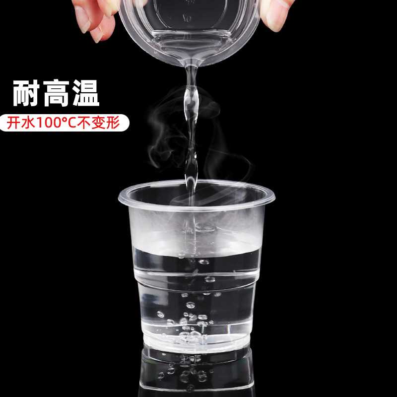 用了么餐具一次性杯子整箱塑料杯餐饮杯加厚塑料水杯130ml饮杯
