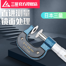 Japanese Trimetric Gear Public Law Line micrometer 0-25-50-75-100mm outer diameter disc head spiralometric instrument