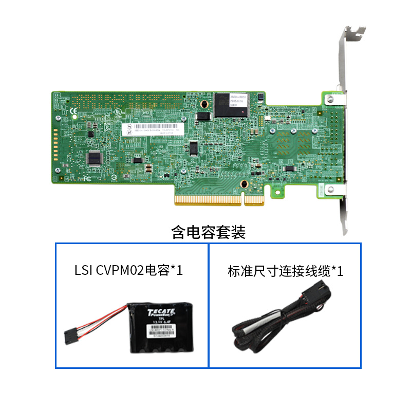 LSI MegaRAID SAS 9364-8i 4GB缓存 12Gb/s阵列卡RAID卡-图1