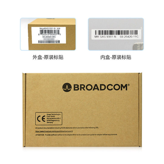 Stock 2G cache SAS3108RAID array card