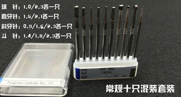 定制德国进口锣咀工具235柄钨钢刀核雕木雕金银首饰铜铝雕刻10只 - 图1