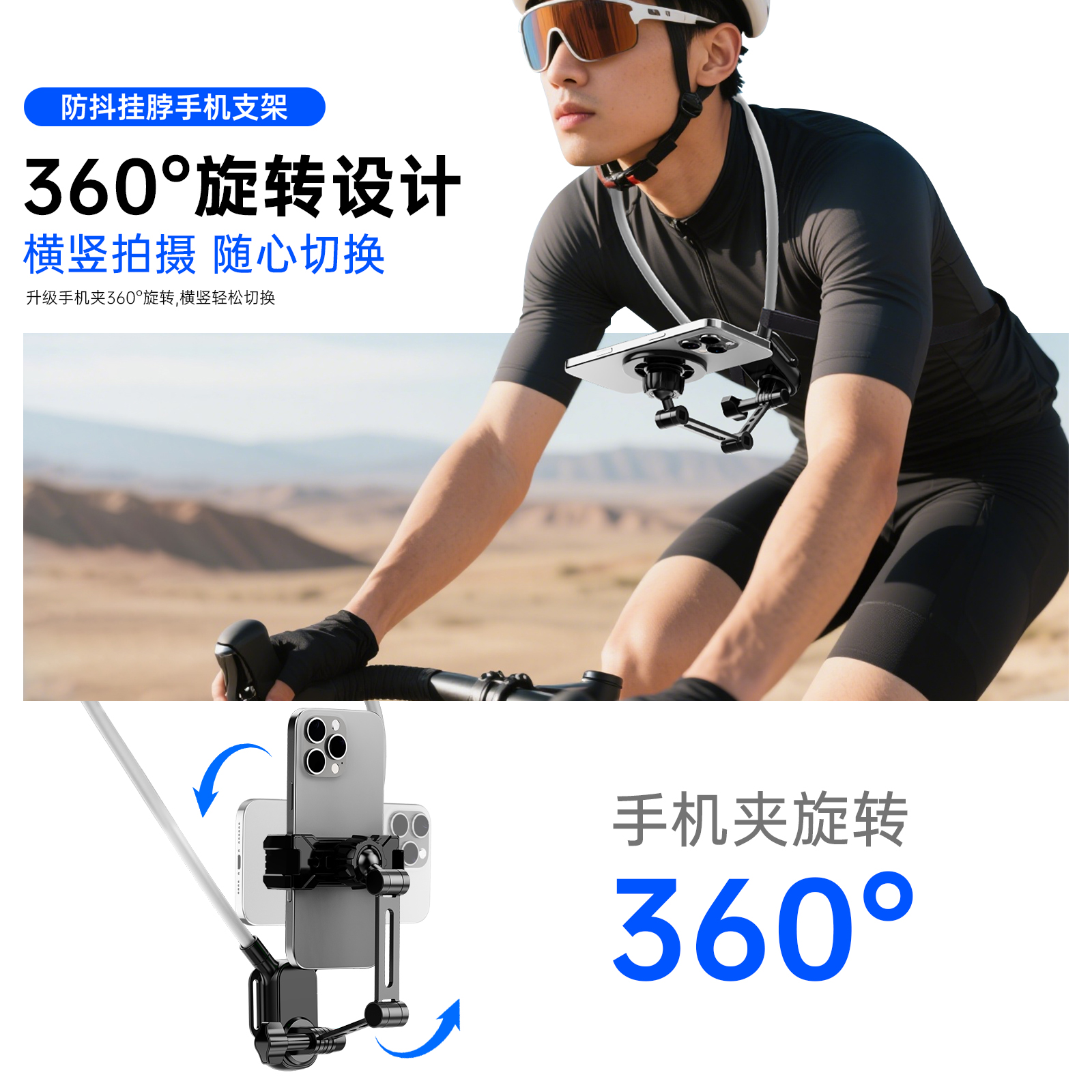 沛一手机挂脖支架第一视角拍摄设备磁吸防抖胸前固定脖子vlog拍摄神器骑行钓鱼直播运动相机全景相机通用 - 图3