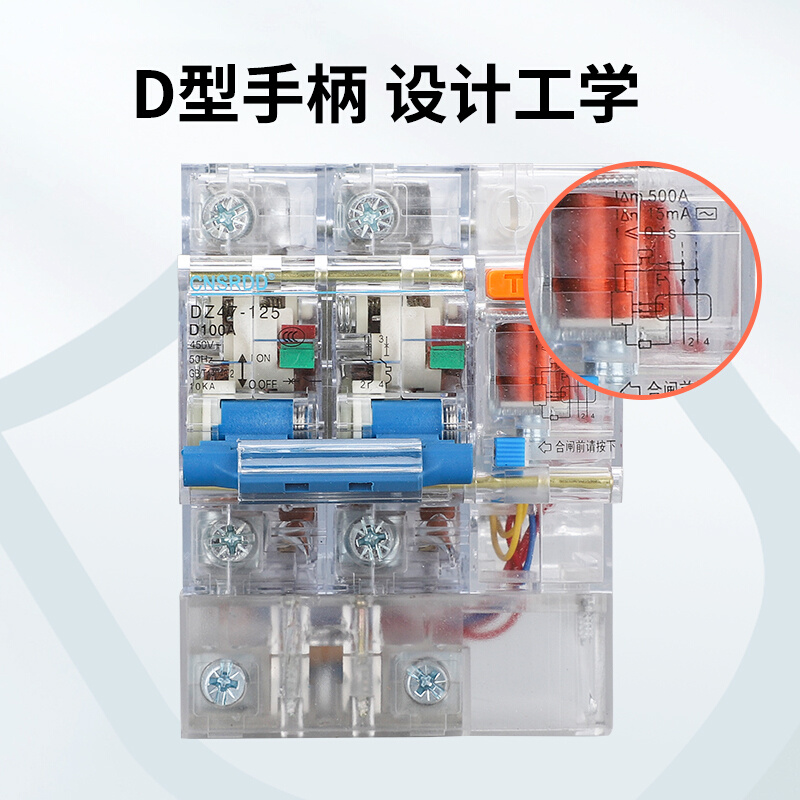 透明动作电流15毫安漏电保护器DZ47-125大功率15ma漏保2P3P4P100A - 图0