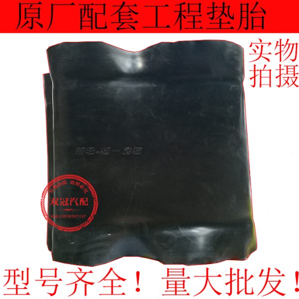 5/57.530装载机游泳圈40铲车/工程车25胎划-船201/50垫.轮胎23./ - 图0