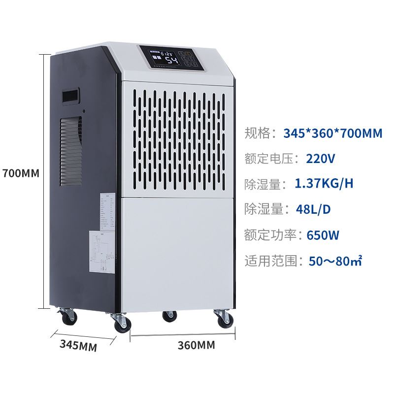 厂家直供工业除湿机家用地下室车间仓库别墅抽湿机干燥除潮除湿机