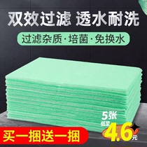 Green White Filter Cotton Thickened Fish Tank Special High Density Aquarium Filter Equipment Fish Pond Water Purification Filter Material