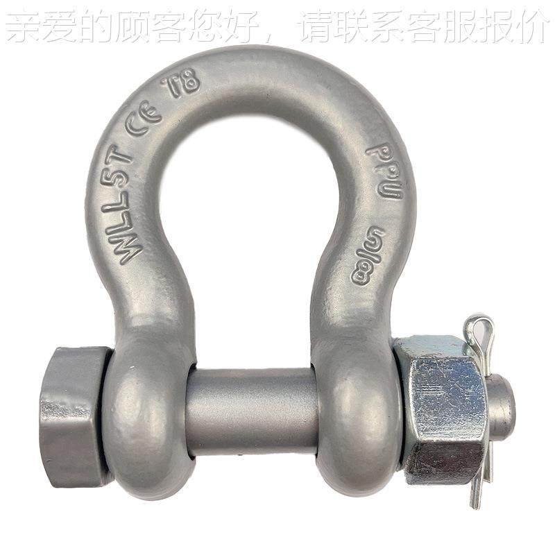 T8级弓强形扣马蹄型扣配卡件高度起重卸T8扣规格卸齐全量大优惠,淘宝优惠券,粉丝福利购,淘宝优惠卷