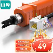 Mountain Jersey Wire Cutters Modules with wire cutters Wire Instrumental Wire Pliers Telephone Network Card Wire Cutters