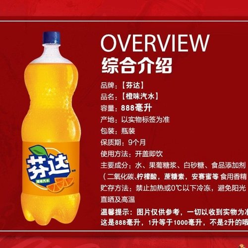 柠檬雪碧含糖888ML*1瓶雪碧经典柠檬味碳酸饮料汽水-图2