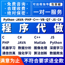 matlab program generation as python-generation programming php code to write C-write C-language java Android C#