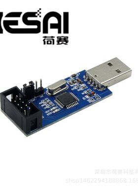 新款51 AVR单片机USB编程器ISP下载器烧录器avr USBasp 自动调速
