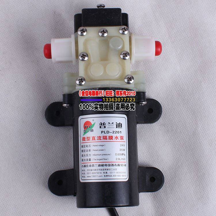 75FI微型水泵 溢压回流PLD1205 1206 2201螺纹型 12V 24V小水,淘宝优惠券,粉丝福利购,淘宝优惠卷
