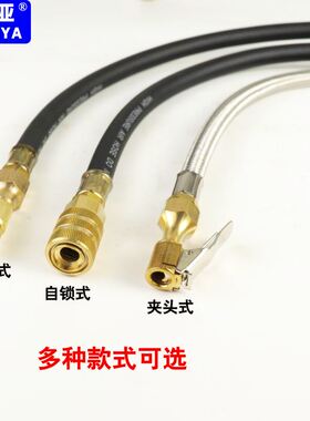 GD53轮胎气压表气管铜嘴气压表配件胎压表轮胎充气表气管充气