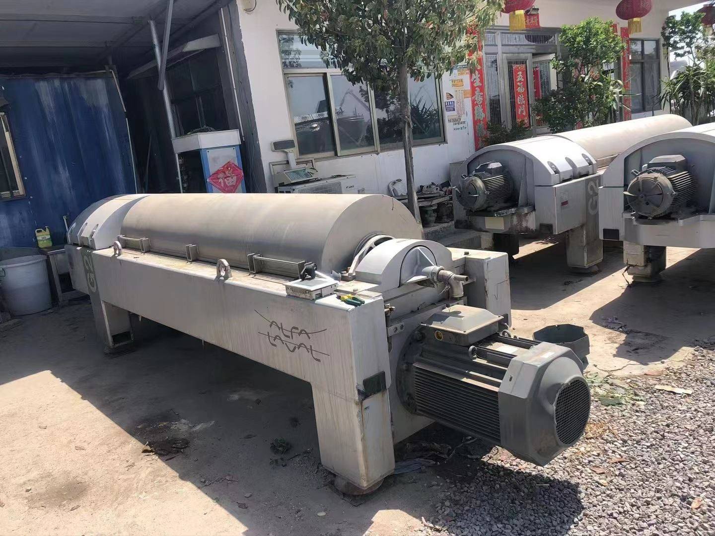 二350卧螺沉降离心机 三项分离离心机 污泥处理固液分离设备,淘宝优惠券,粉丝福利购,淘宝优惠卷