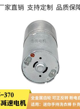 圆柱形减速马达25mm慢速电机电动毛刷爪式按摩器遥控上下开门器