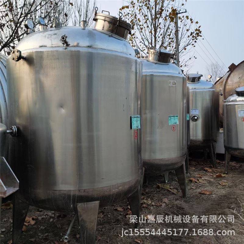 供应316L不锈钢配料罐 洗化用品搅拌罐 食品级304食用油调和罐,淘宝优惠券,粉丝福利购,淘宝优惠卷