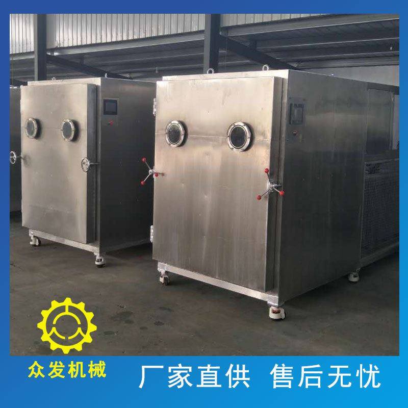 厂家热销 蔬菜水果冻干机 杨桃干枸杞低温干燥设备 大枣冻干机,淘宝优惠券,粉丝福利购,淘宝优惠卷