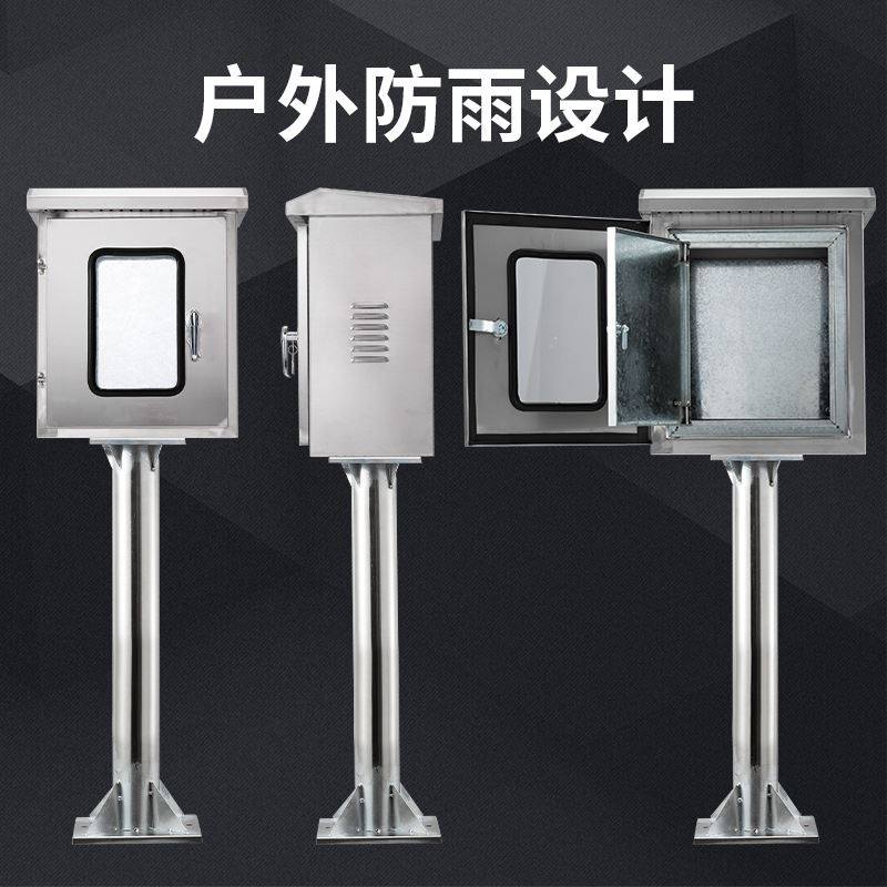 室内外通讯配件箱防水仪表箱电源柜立柱配电箱充电桩双层门高低压,淘宝优惠券,粉丝福利购,淘宝优惠卷