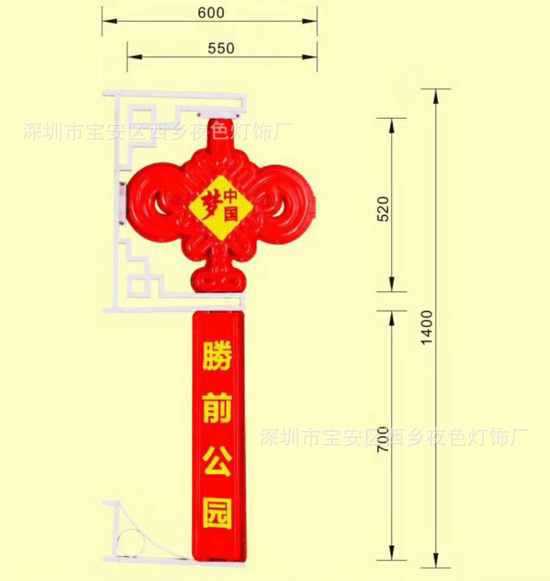 led广告中国结新农村市镇道路led扇形福字塑料景观亮化中国结灯 - 图2