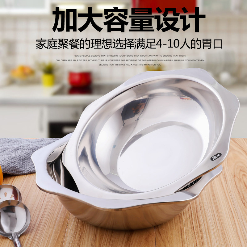 加厚不锈钢火锅锅 火锅盆八角盆 太阳盆海鲜盘鸳鸯锅清汤锅海鲜盆,淘宝优惠券,粉丝福利购,淘宝优惠卷