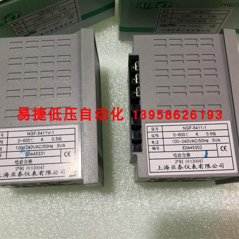 AISET上海亚泰 NGF-5000 NGF-5411V-1 NGF-5441V NGF-5421V温控仪 - 图2