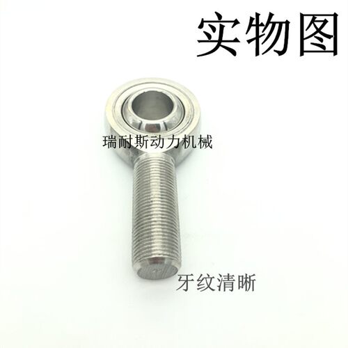 不锈钢鱼眼杆端关节轴承SA6 SA8 SA10 SA12 14 16 18 20 25 30T/K - 图2