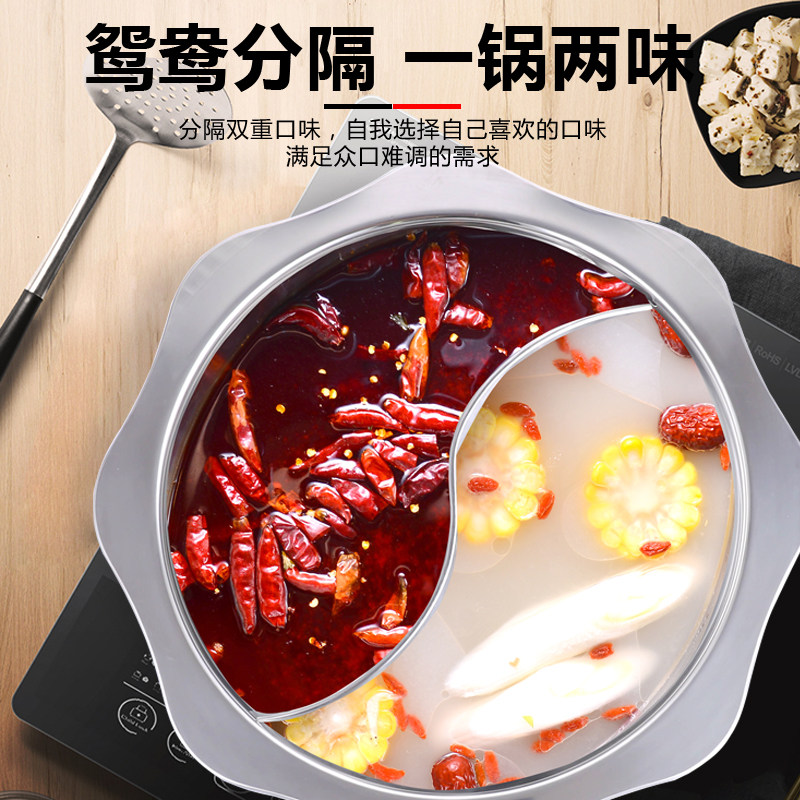 加厚不锈钢火锅锅 火锅盆八角盆 太阳盆海鲜盘鸳鸯锅清汤锅海鲜盆,淘宝优惠券,粉丝福利购,淘宝优惠卷