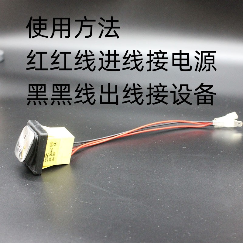 商用灶台风机电源开关船型带线开关煮面桶消毒柜开关防水开关通用,淘宝优惠券,粉丝福利购,淘宝优惠卷