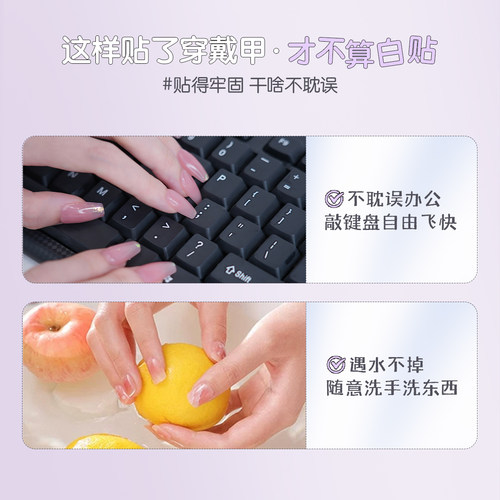 Mr.wish心愿先生/缤纷云朵穿戴甲专用果冻胶巨粘指甲贴片美甲贴-图2