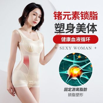 Body Shaping Clothes Authentic Official Flagship Store Belly Controlling Waist Body Shaping Clothes comes with Breast Pads Butt Lifting Body Shaping One-piece