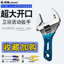Wida oversized opening short shank Activity wrench 4 inch 6 inch Mini small plate hand 8 inch short to make the living mouth wrench tool
