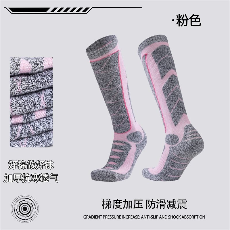 GUYILL专业滑雪袜子长筒单板长袜女男棉冬加厚保暖户外运动毛巾袜,淘宝优惠券,粉丝福利购,淘宝优惠卷