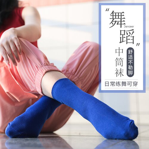 古羿GUYILL现代舞袜舞蹈古典防滑练功袜子棉中筒男女加厚秋冬芭蕾 - 图3