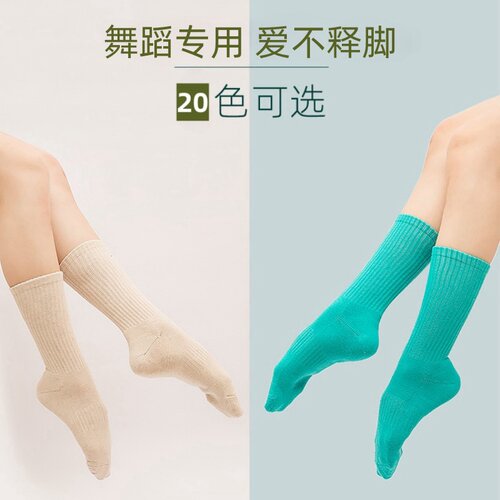 古羿GUYILL现代舞袜舞蹈古典防滑练功袜子棉中筒男女加厚秋冬芭蕾 - 图0