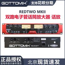 REDTWO MKII Two-way electronic tube microphone amplifier talk