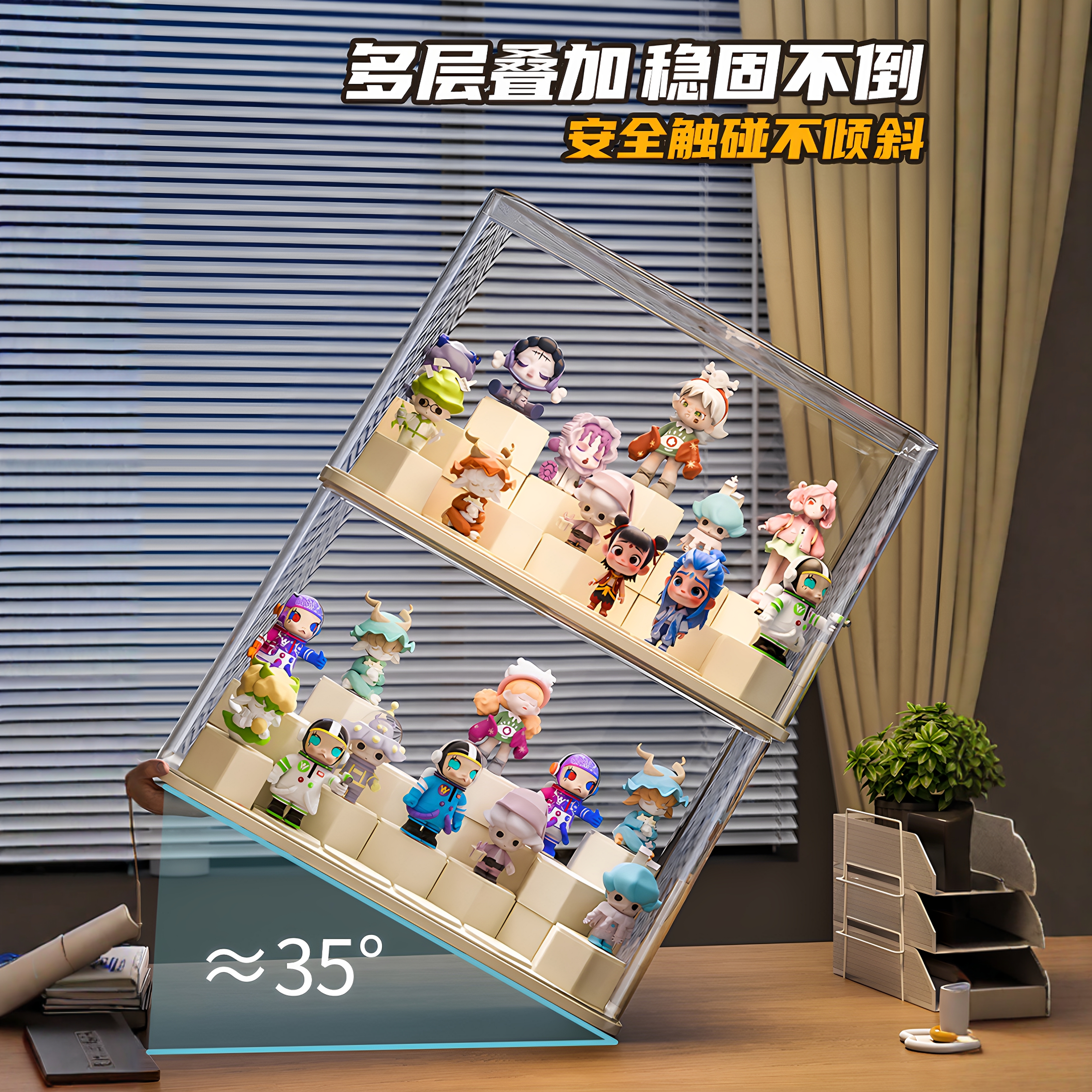 Pop Mart transparent storage box