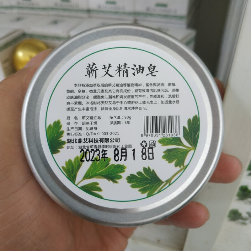 蕲艾精油皂蕲艾精油手工皂艾草洁面皂儿童宝宝沐浴皂洗内衣皂 - 图0