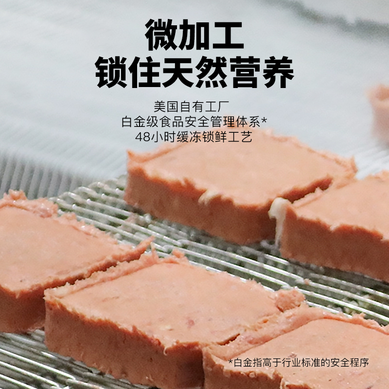 【会员尝鲜】ve冻干99%鲜冻生骨肉犬主食狗粮肉饼肉粒尝鲜装 - 图1