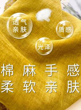 大方巾小丝巾女姜黄色薄围巾四方纱巾春秋冬季棉麻披肩护颈围脖子
