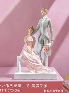 欧式结婚礼物送闺蜜一对情侣影楼装饰品新婚实用情人节婚房摆件