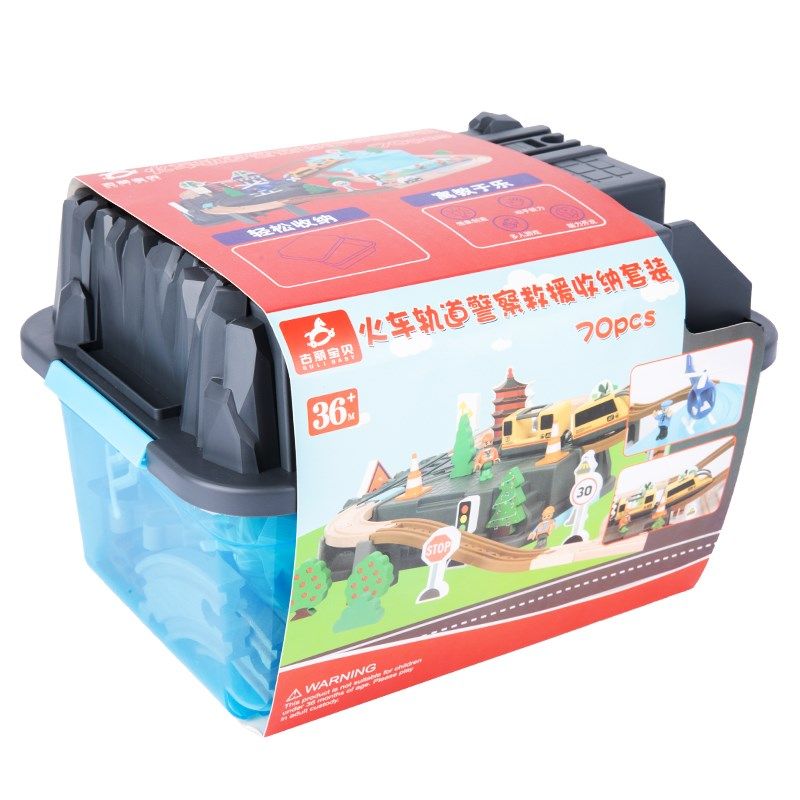 实木制火车轨道套装路轨积木宝宝儿童益智木质轨道车玩具轨道滑行,淘宝优惠券,粉丝福利购,淘宝优惠卷